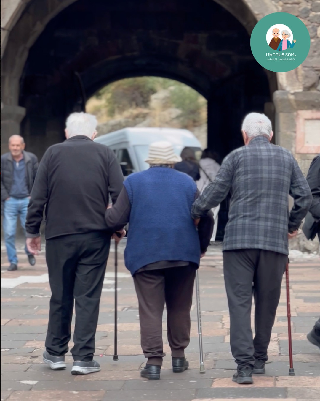 Meronts Hamara NGO seo.alt.cover